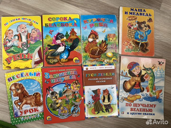 Детские книги