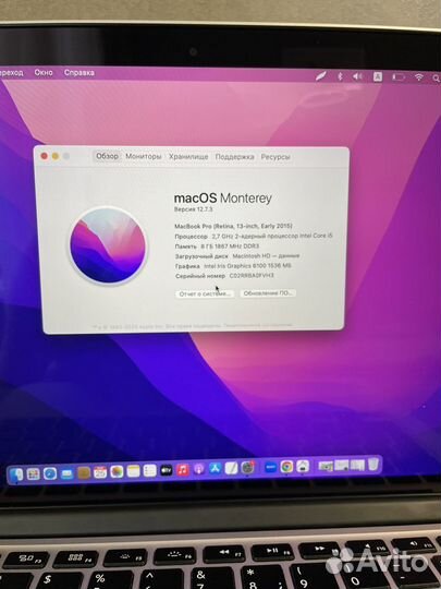 Apple MacBook Pro 13 2015 Retina i5(8 128)gb