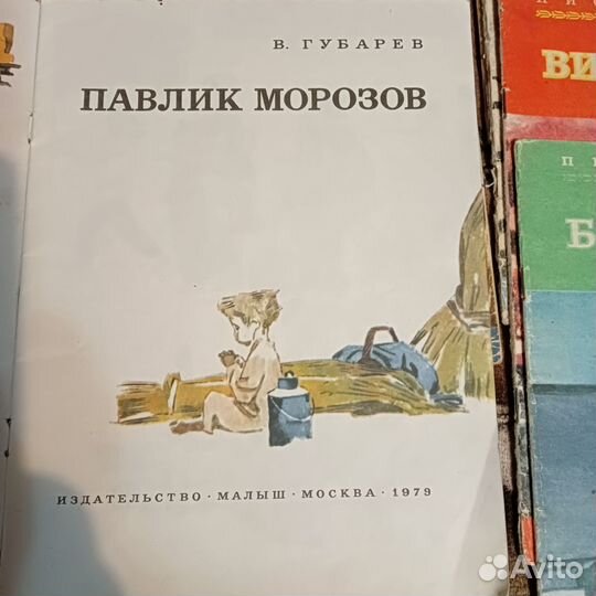 Книги