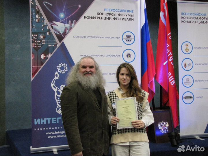 Репетитор математика, русский. Помощь с уроками