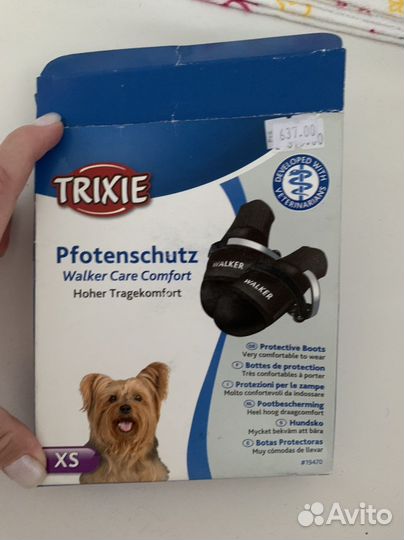 Trixie boots обувь для собак