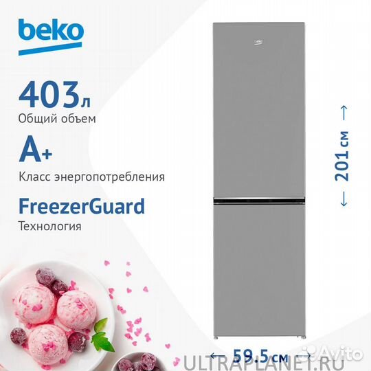 Холодильник Beko B1rcsk402S Новый