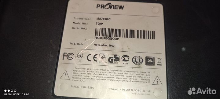 Монитор для компьютера бу