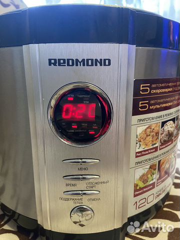 Мультиварка скороварка redmond