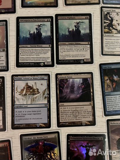 Magic the Gathering Редкие карты