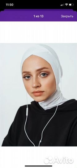 Подхиджабник