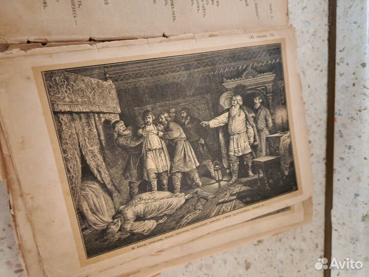 Собрание сочинений Лермонтова 1 том