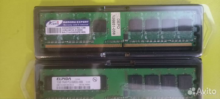 Озу ddr2 1.5 gb