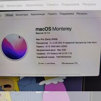 Mac pro 5.1