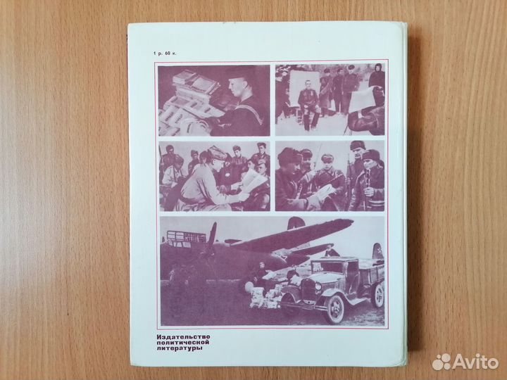 Строки, опаленные войной.Воспоминания.Очерки.Р-я