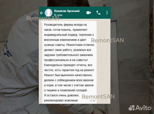 Ремонт квартир под ключ. Качественно и в срок