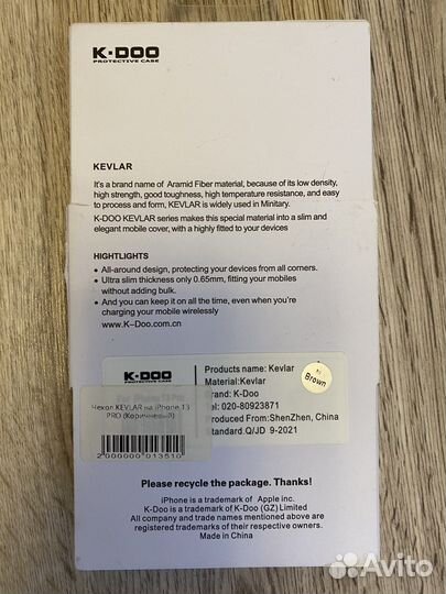 Чехол K-DOO kevlar для Apple iPhone 13 pro