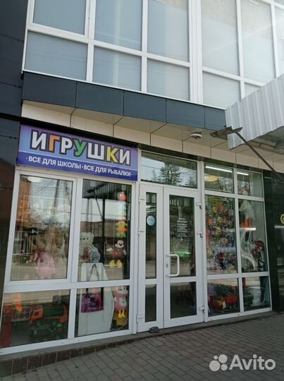 Игрушки, канцтовары