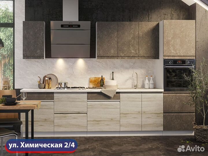 Кухня на Химической 2/4