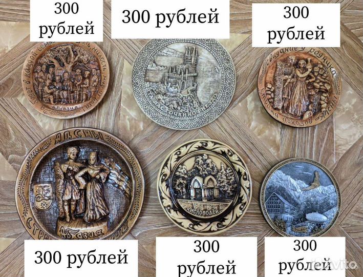 Тарелки декоративные