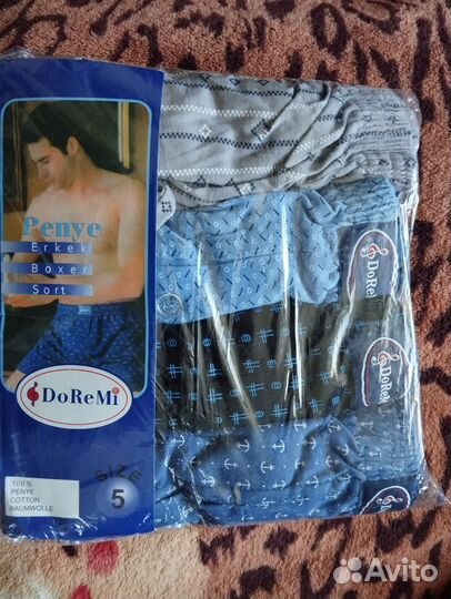 Набор мужских трусов