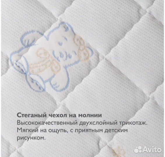 Матрас детский plitex 120*60