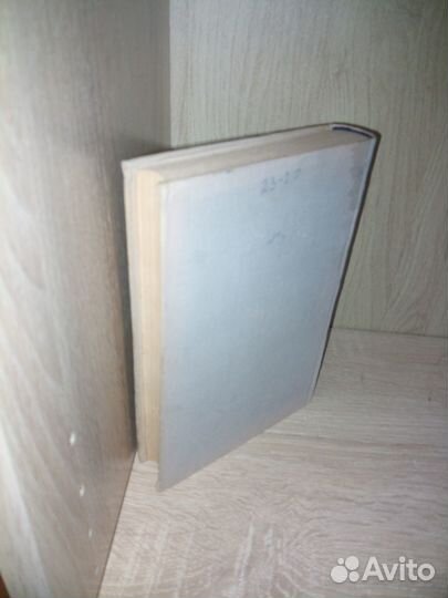 Теория резонанса. Д. Уэланд. 1948 г. 464стр