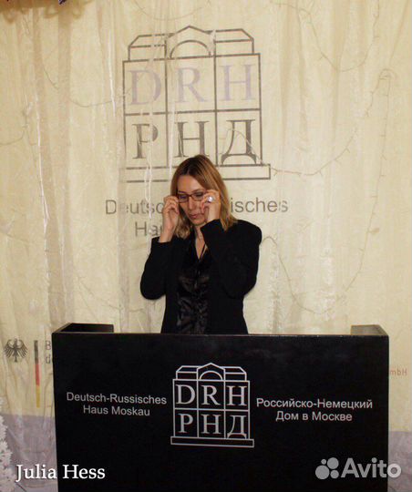 Немецкий и английский языки