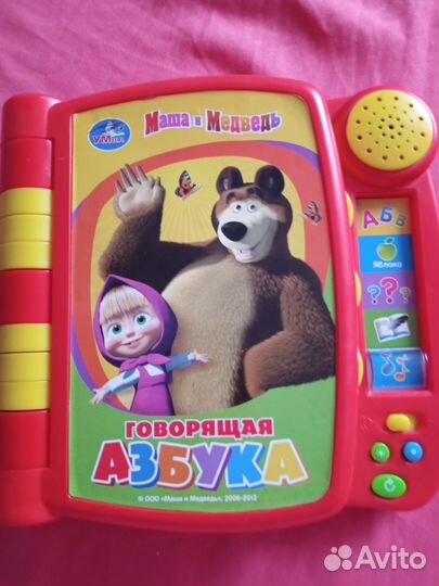 Игрушка Маша Медведь