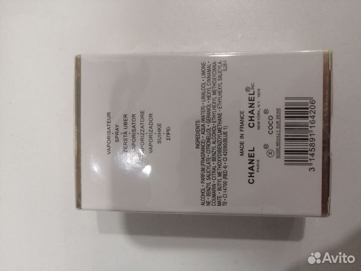 Духи женские Coco chanel Mademoiselle Paris 50ml