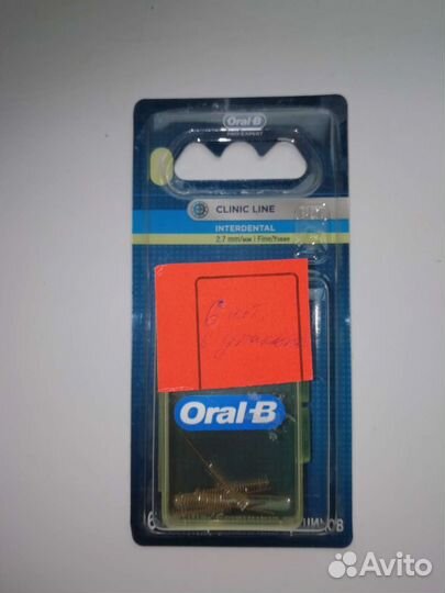 Ершики для брекетов