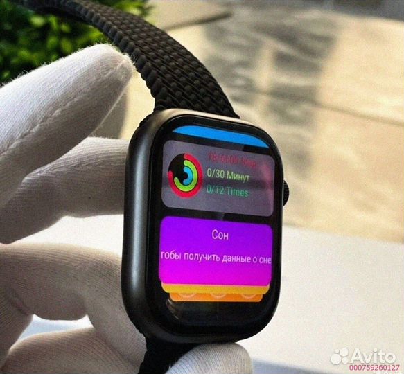 Apple Watch 9 Premium 45mm (Amoled Display) (Арт.53582)