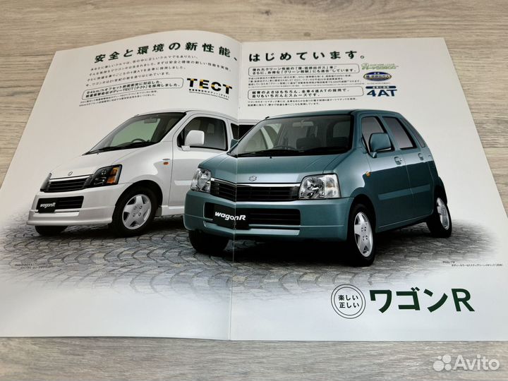 Оригинальный Каталог Suzuki Wagon R