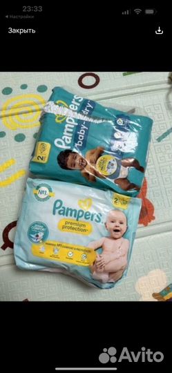 Памперсы подгузники 2