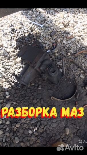 Насос гсм