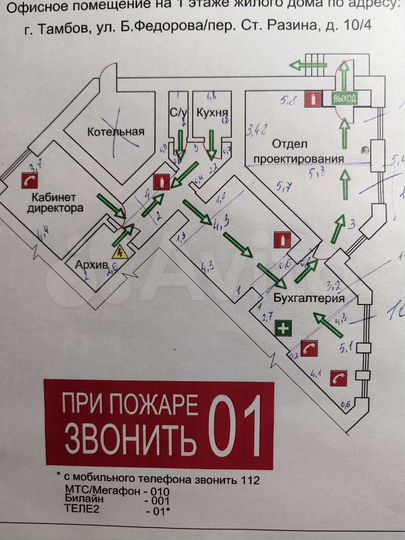 Офис, 124 м²