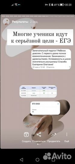 Репетитор по химии егэ/огэ