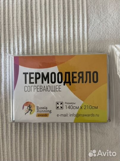 Термоодеяло согревающее