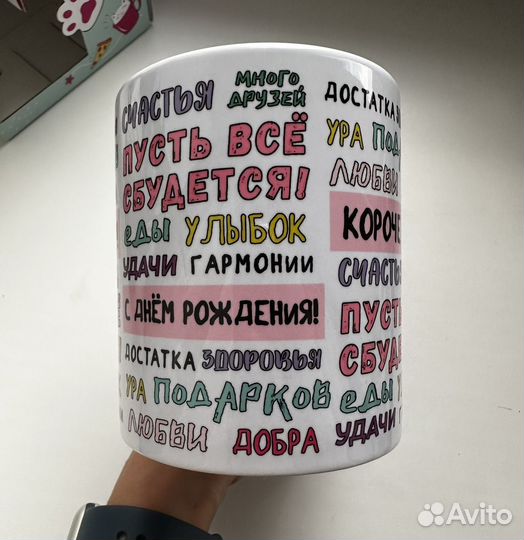 Кружка новая на подарок