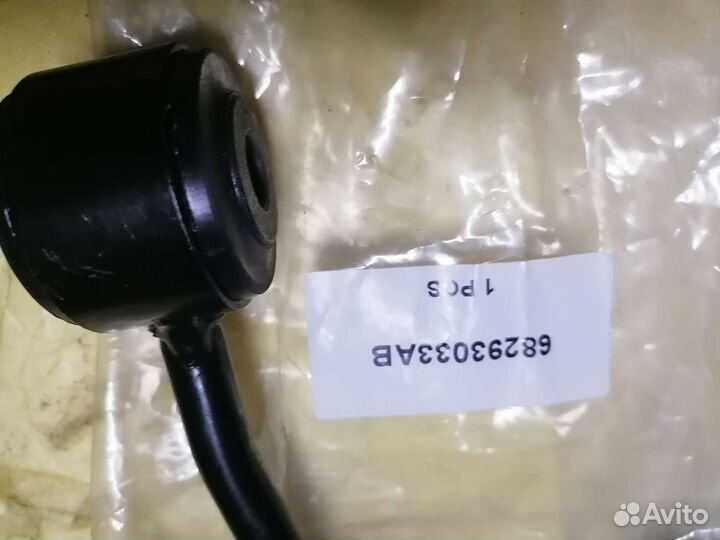 Стойки стабилизатора Jeep Wrangler jL