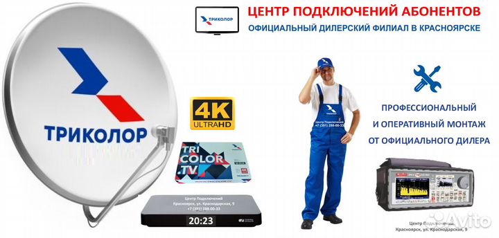 Пульт для IP-TV sbdv-00001 sber Салют/dexp/HI/olto