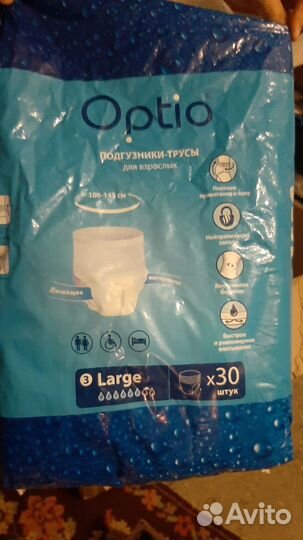 Подгузники памперсы для взрослых разные