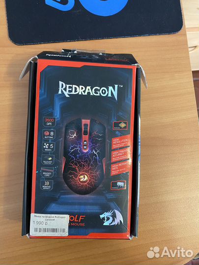 Игровая мышь Redragon