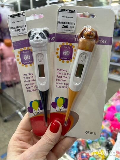 Детский градусник