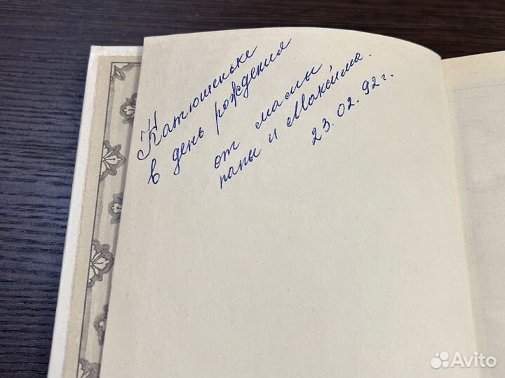 Сказки английских писателей