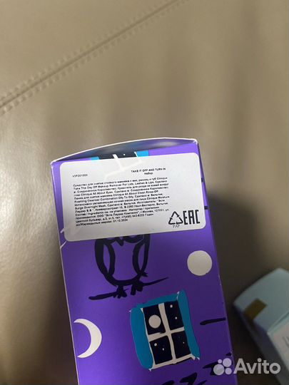 Набор косметики take it off and turn it clinique