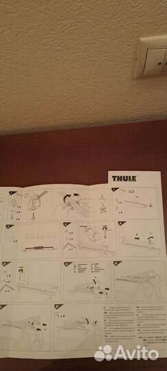 Багажник Thule