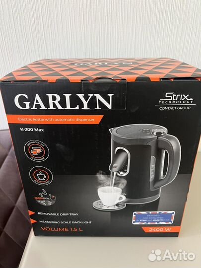 Чайник электрический