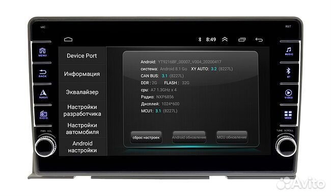 Штатная магнитола Toyota Isis 2004 - 2017 Wide Media LC9694ON-2/32