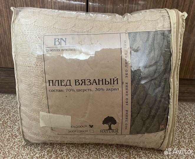Плед вязаный шерстяной новый