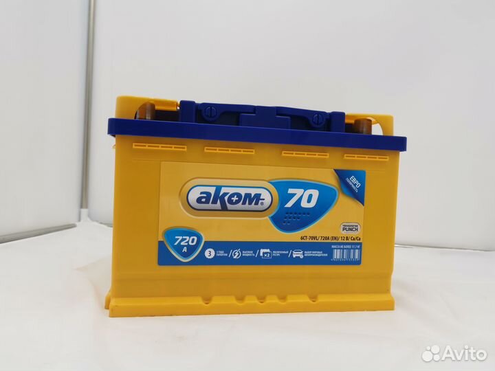 Аккумулятор автомобильный Аком 70