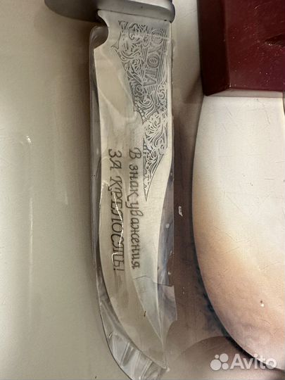 Нож подарочный «Охота»