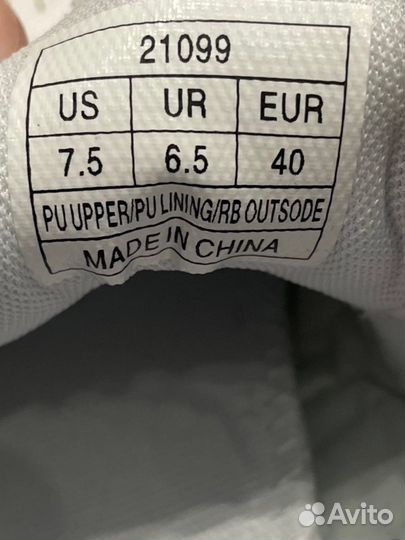 Сороконожки футбольные virtey, размер 40