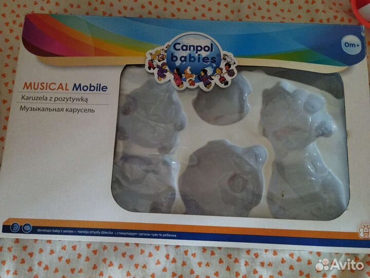 Мобиль на кроватку