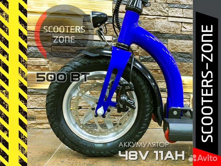 Электросамокат Kugoo ES3 Синий